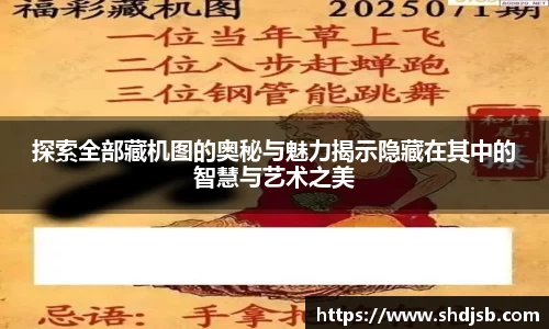 三亿体育官网版
