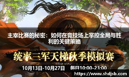 三亿体育最新地址