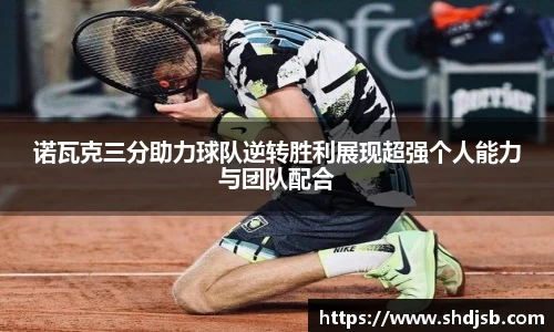三亿体育官网入口