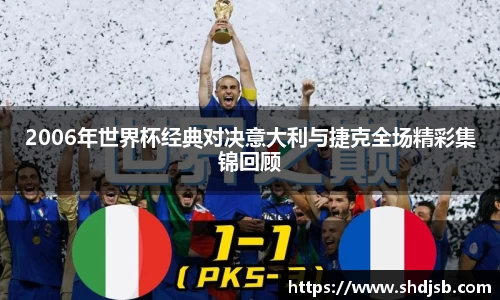 三亿体育最新地址