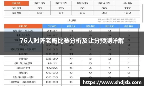 三亿体育官网版