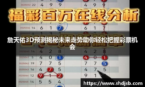 三亿体育最新地址