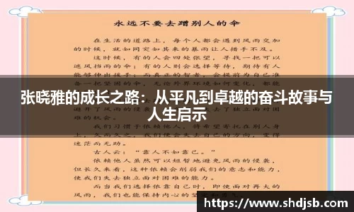 三亿体育官网入口