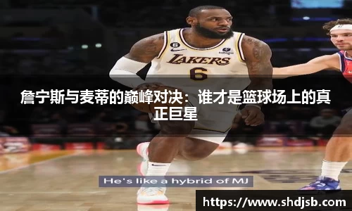 三亿体育手机网页版登录