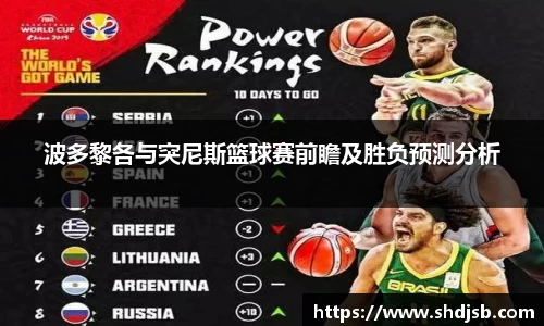 三亿体育最新地址